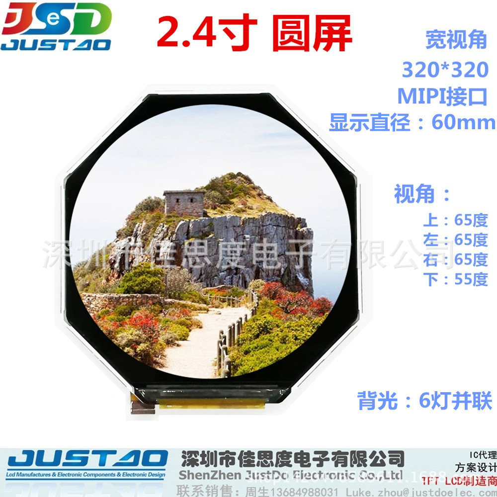 屏幕分辨率调节软件_philips显示器怎么调节分辨率_27寸显示器分辨率调节