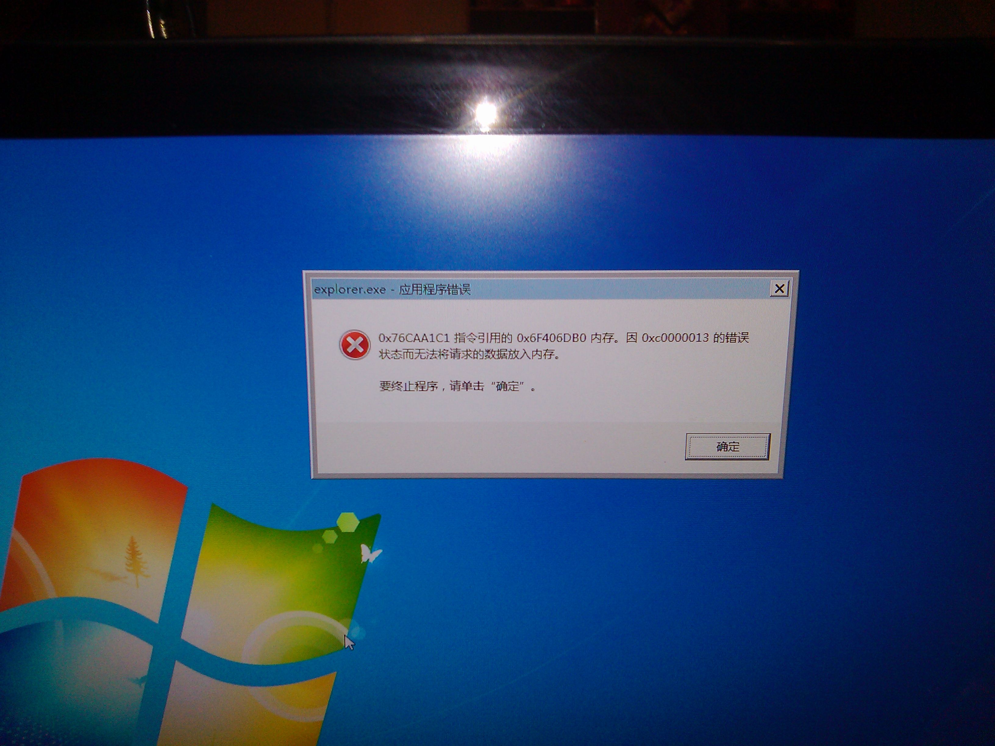 电脑死机怎么重启_笔记本电脑正在使用中为什么会死机并自动重启啊?_电脑常见故障排除手册(黑屏,死机,重启,蓝屏)