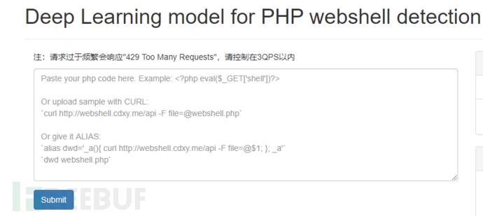 php后门查杀工具