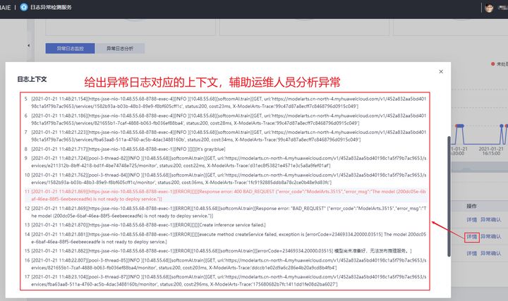 实时监测cpu温度软件_cpu实时监测_cpu频率实时监测