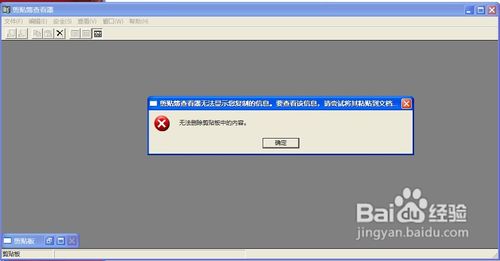 xp系统支持多大内存_64位xp系统认多大内存_xp系统能支持多大内存