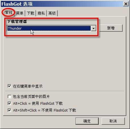 极路由 路由宝插件_路由宝插件安装到小米路由_智能路由器和下载宝