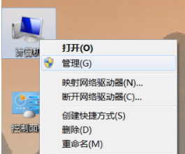 移动硬盘
