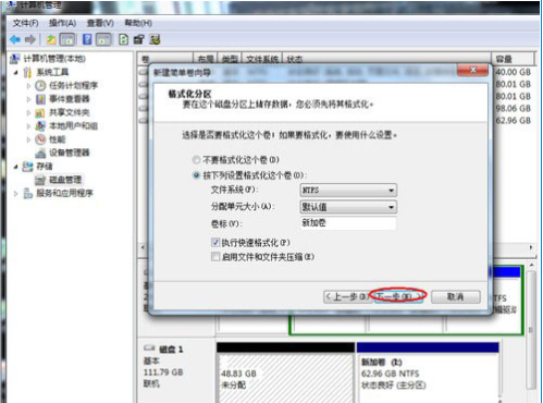 移动硬盘装win10