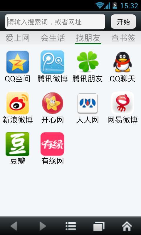 拇指玩安卓游戏安装器手机版_京东秒杀器手机安卓版_手机猎豹浏览器安卓版