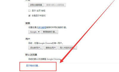 IE和谷歌浏览器cookies功能开启方法
