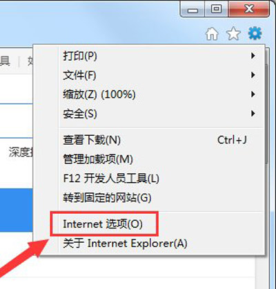 IE和谷歌浏览器cookies功能开启方法