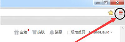 IE和谷歌浏览器cookies功能开启方法