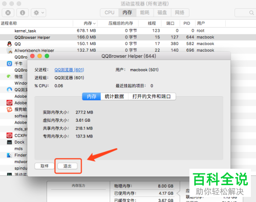 2g内存加4g内存_4g内存只显示2g_电脑4g内存只显示2g