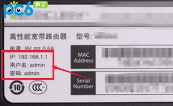 迅捷路由310怎么设置_迅捷路由器用户名_迅捷pdf合并器破解版