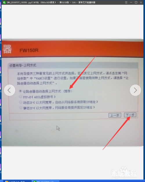 迅捷路由310怎么设置_迅捷路由器用户名_迅捷pdf合并器破解版
