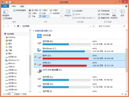 移动硬盘安装win10