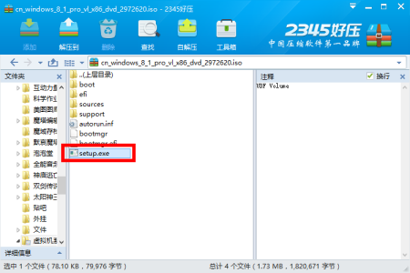 移动硬盘安装win10