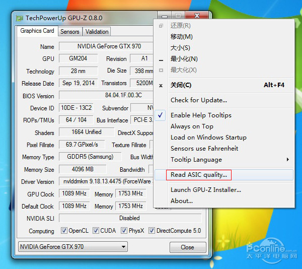 GPU-Z ASIC Quality功能介绍