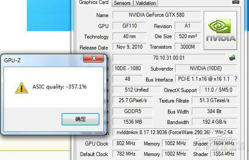GPU-Z ASIC Quality功能介绍