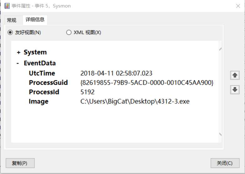 CCleaner一官方版本被安全人员发现含有恶意代码窃取隐私

