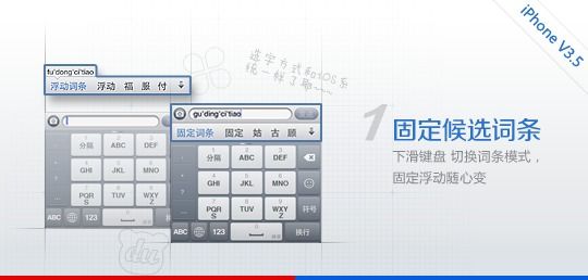 苹果百度输入法官方下载_百度手机输入法官网下载_百度手写输入法下载2014官方下载