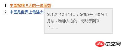 js鼠标跟随文字