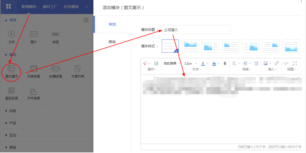 js鼠标跟随效果_js鼠标跟随代码_js鼠标跟随文字