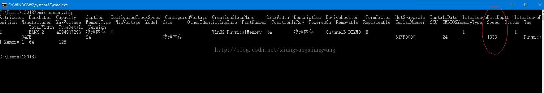 内存工作频率怎么看
