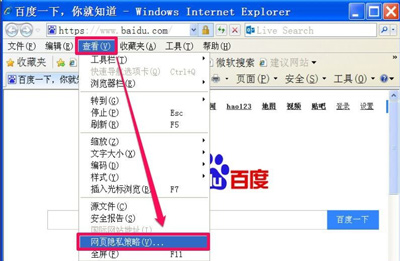 电脑浏览器无法登入提示需要开启cookies功能