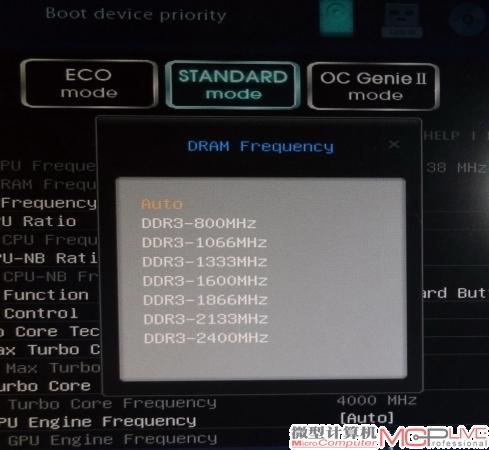 cpu z 内存 频率_10600s是多少频率的内存_内存工作频率怎么看