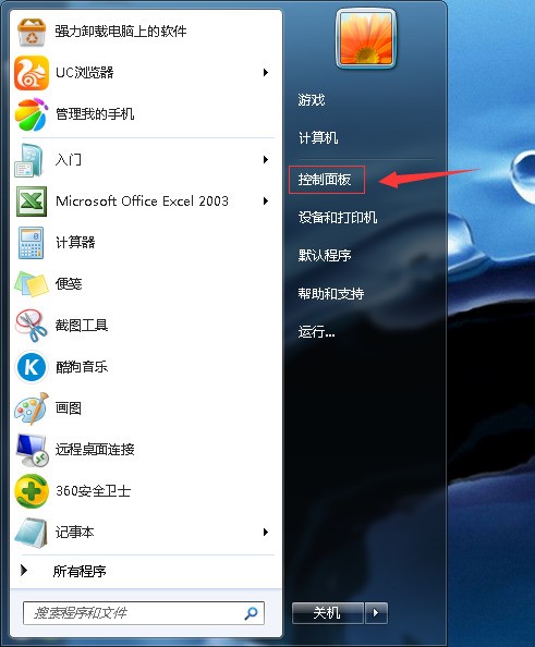 笔记本电脑休眠设置_xp怎么设置电脑不休眠_电脑怎么设置永不休眠