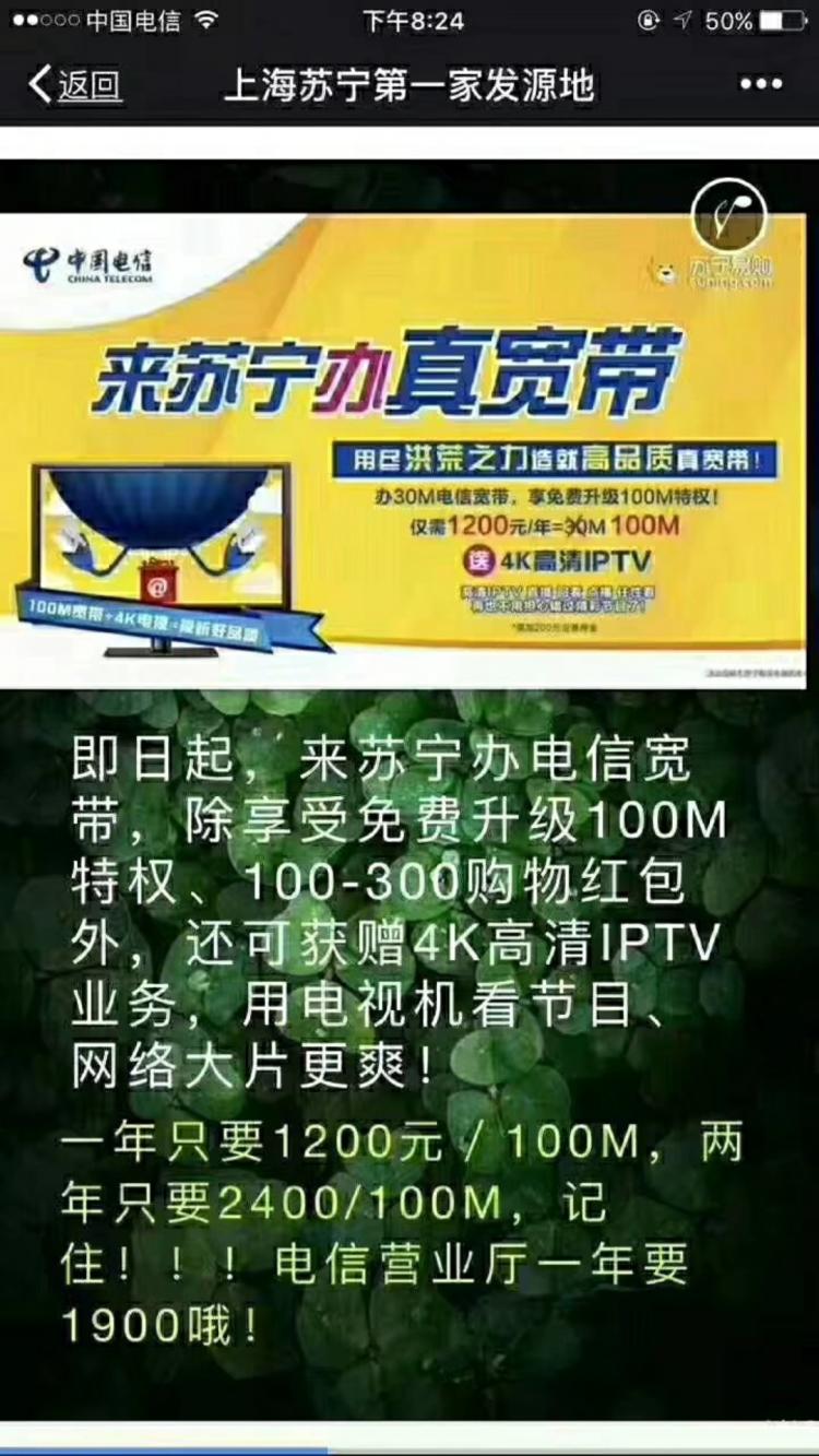 艾普宽带费用_艾普宽带费用_艾普宽带费用查询