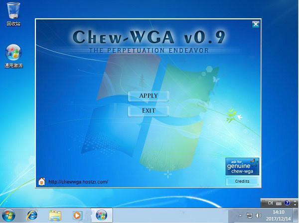 win7家庭高级版64位原版简体中文版含密匙(7)
