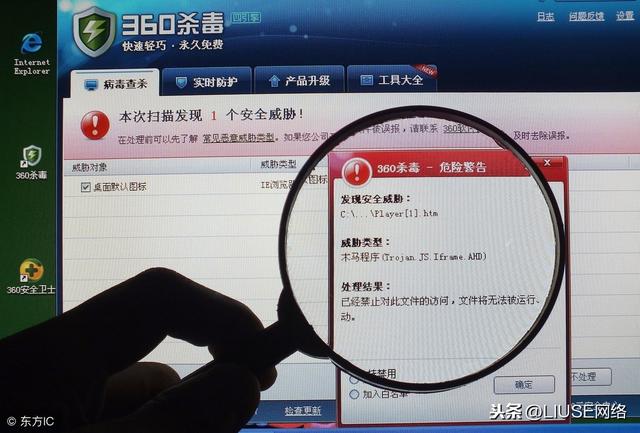 微软 杀毒 mse_微软杀毒软件mse_微软mse杀毒软件 64位
