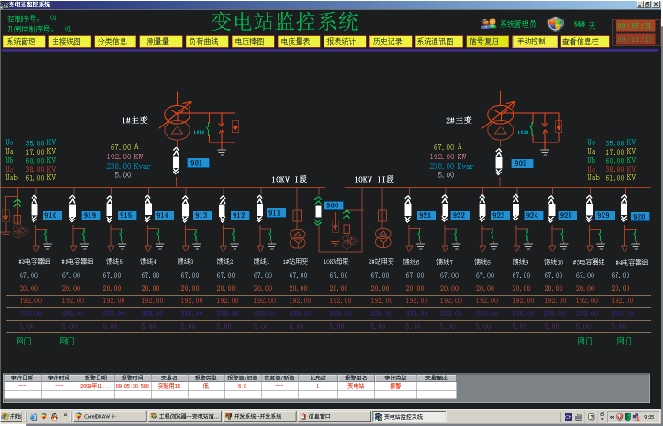 空气质量实时监测_台风路径实时监测_cpu实时监测