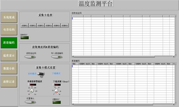 cpu实时监测_空气质量实时监测_台风路径实时监测