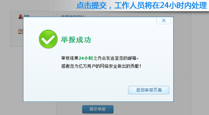 微软mse杀毒软件 64位_微软 杀毒 mse_微软杀毒mse