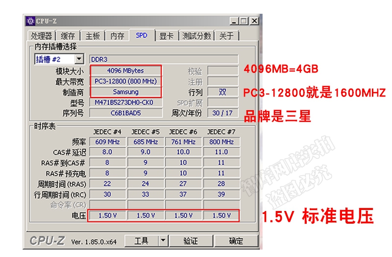 内存工作频率怎么看_10600s是多少频率的内存_p7350支持多少频率内存