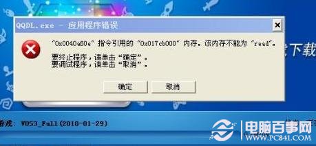 
支持多大内存取决于操作系统的位数，你知道吗？