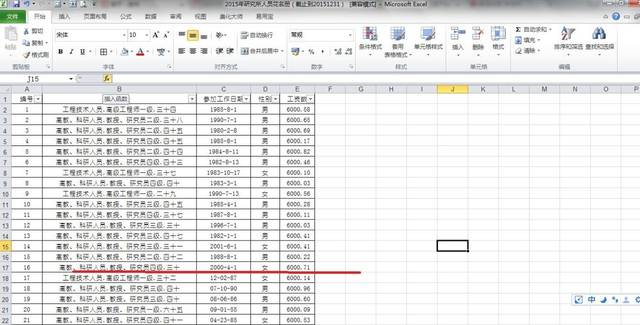 excel如何-输入日期_在excel输入日期_excel快速输入日期