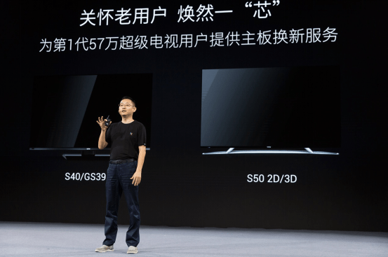 乐视s40升级主板教程