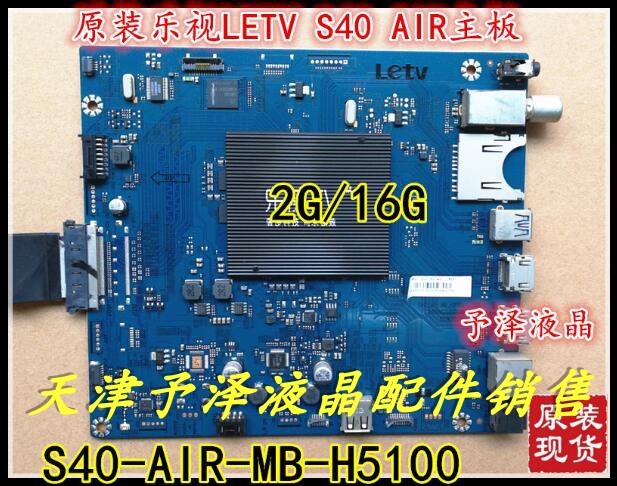 乐视tv s40_乐视s40升级主板教程_乐视s40主板通用吗