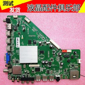 乐视s40升级主板教程_乐视tv s40_乐视s40主板通用吗