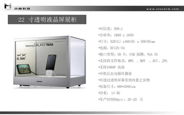 偏光式3d眼镜测试图片_戴3d眼镜看的电影_头戴式3d眼镜显示器