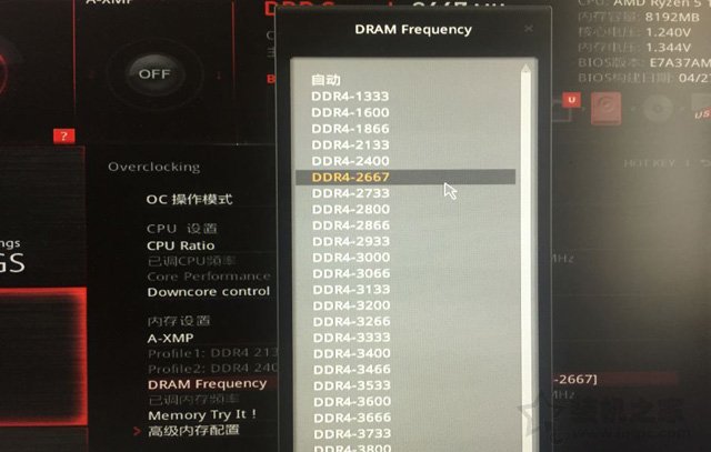 AMD CPU怎么超频？AMD锐龙平台内存与CPU超频图文教程