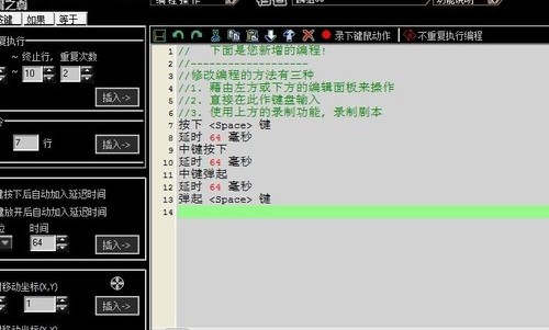 双飞燕奥斯卡软件