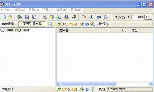怎样用u盘安装系统win7_刻录win7系统安装盘_怎么u盘安装系统win7
