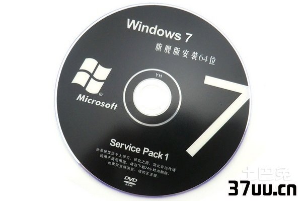刻录win7系统安装盘