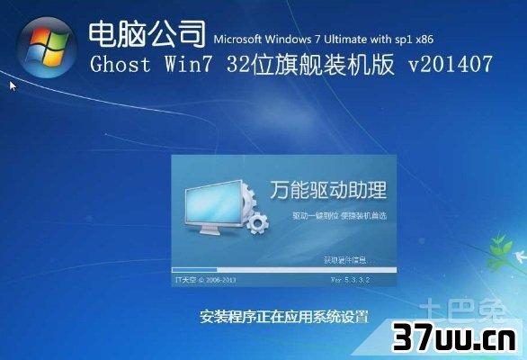 刻录win7系统安装盘