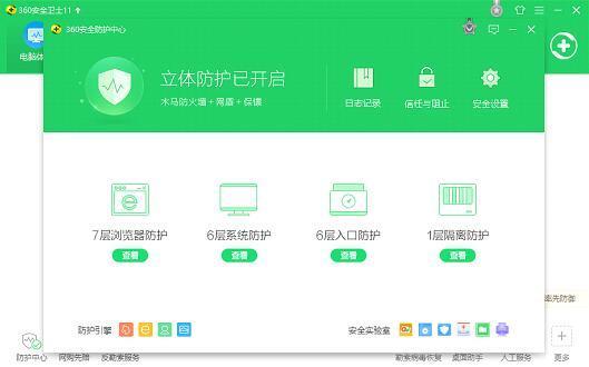 手机哪个软件可以杀毒_三星手机用什么杀毒软件_手机杀毒哪个软件最好
