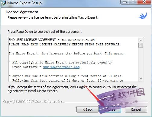 Macro Expert Enterprise(键盘鼠标宏编程软件) v4.2.4481中文版