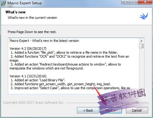 Macro Expert Enterprise(键盘鼠标宏编程软件) v4.2.4481中文版
