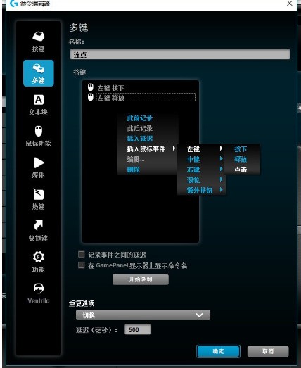 让鼠标动不了的编程代码_鼠标编程软件_暗黑3 编程鼠标