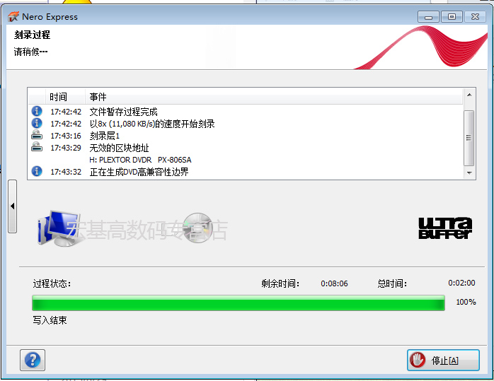 Windows7系统自带的光盘刻录功能的使用方法有哪些？